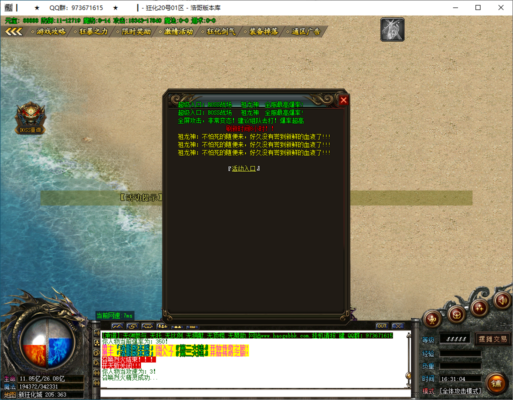 QQ20250106-163106.png