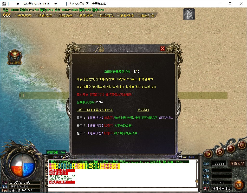 QQ20250106-163113.png