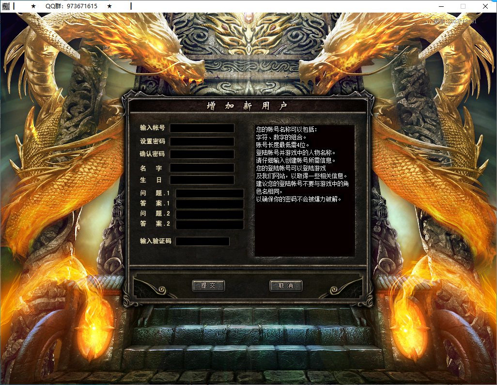 QQ20250107-162407.png