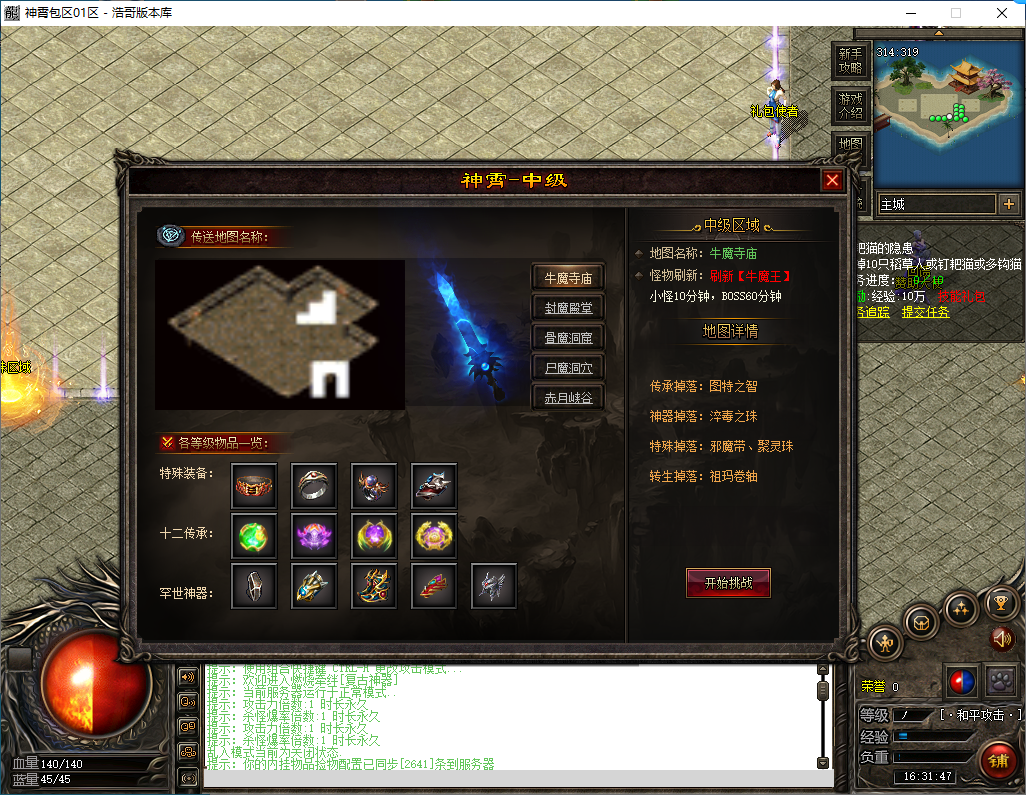 QQ20250107-163148.png
