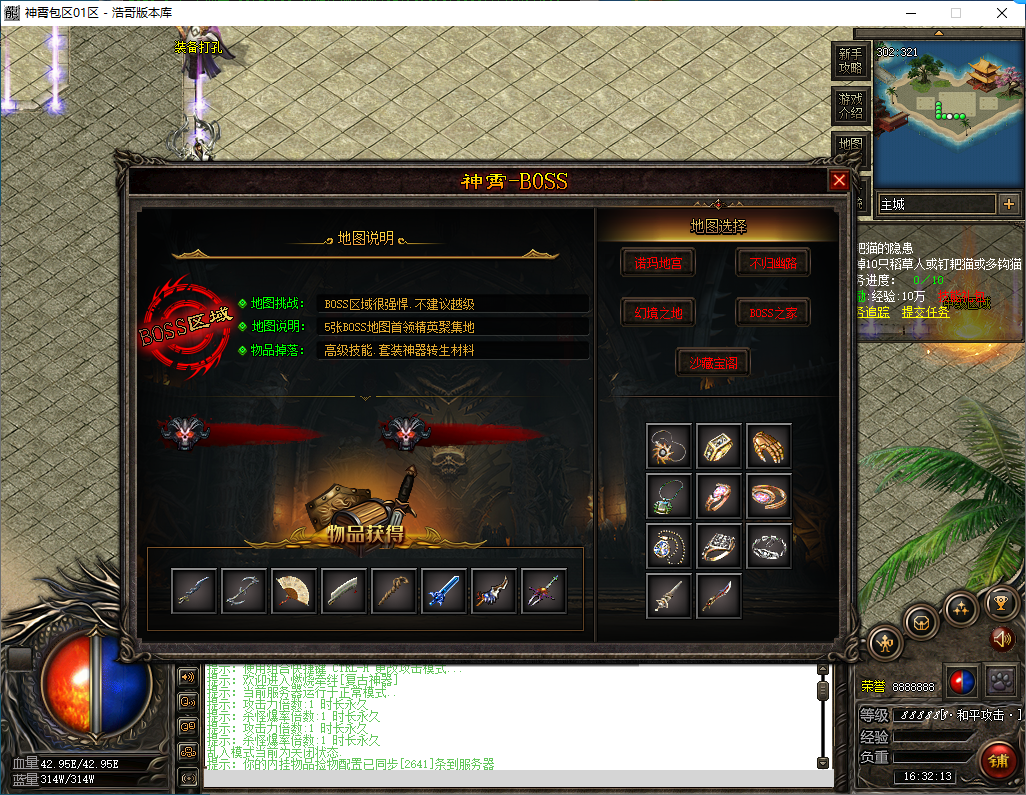 QQ20250107-163215.png