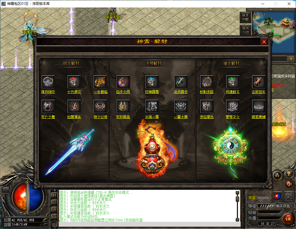 QQ20250107-163229.png