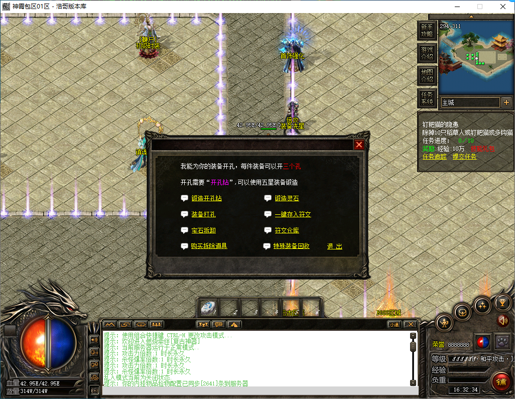 QQ20250107-163236.png
