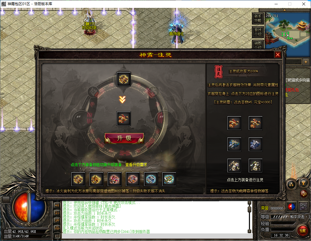 QQ20250107-163240.png