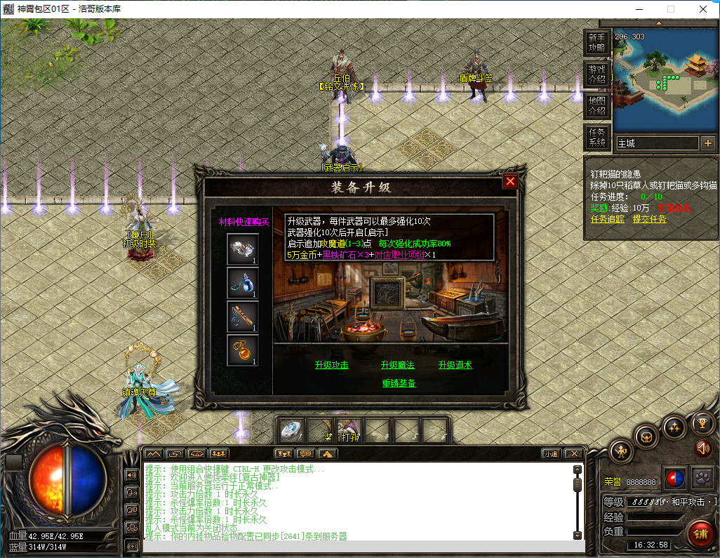 QQ20250107-163259.png