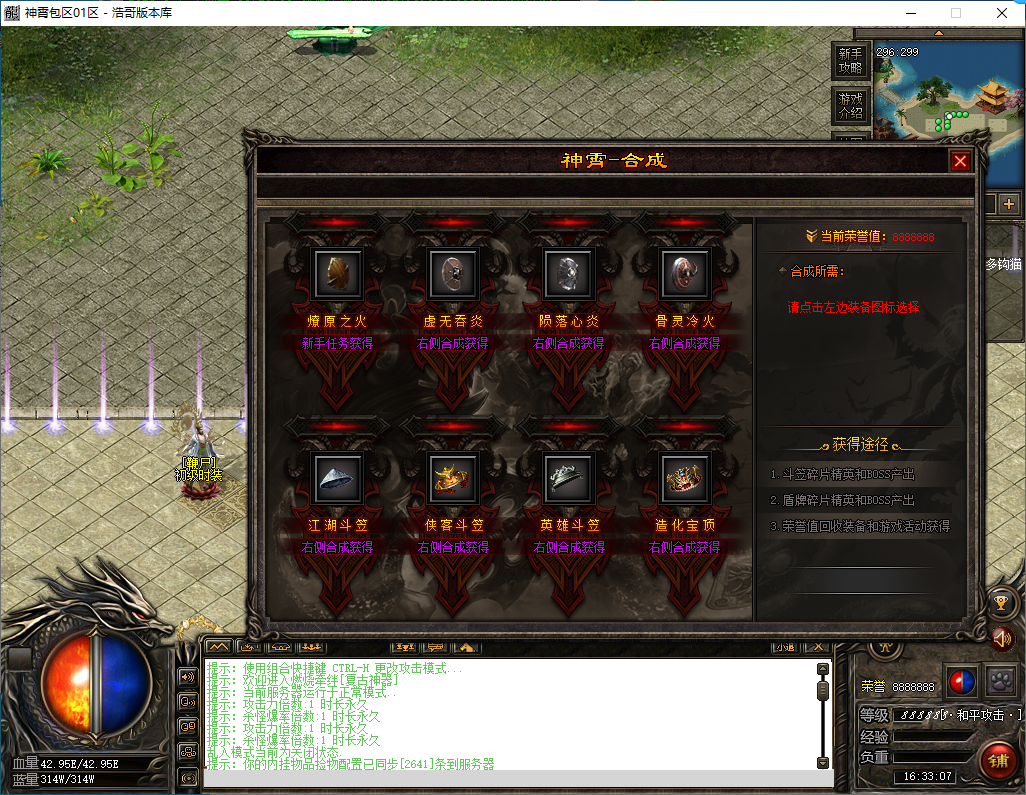 QQ20250107-163308.png