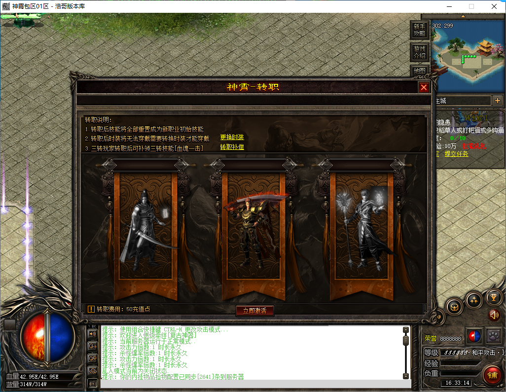 QQ20250107-163316.png