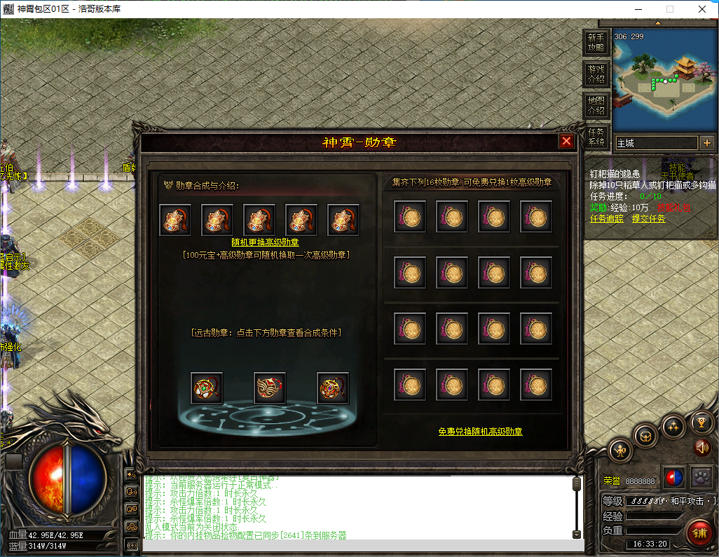 QQ20250107-163322.png