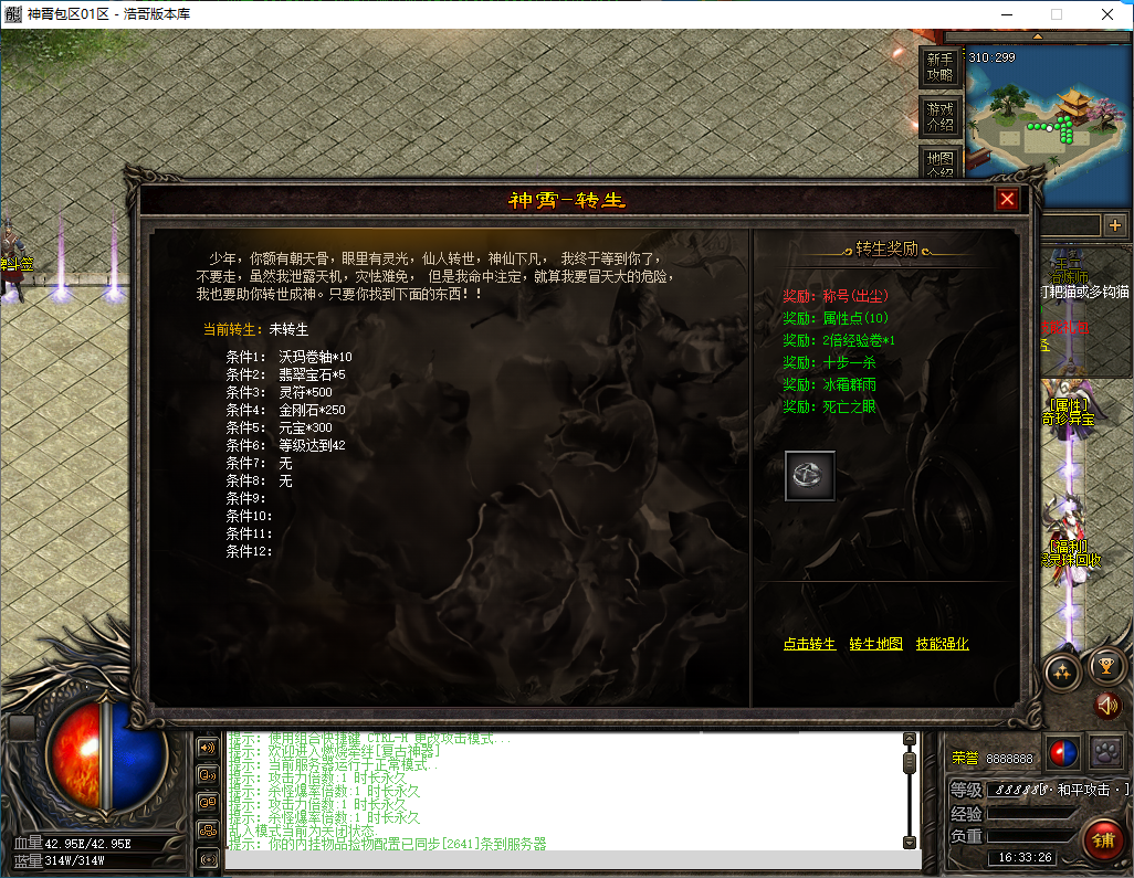 QQ20250107-163327.png