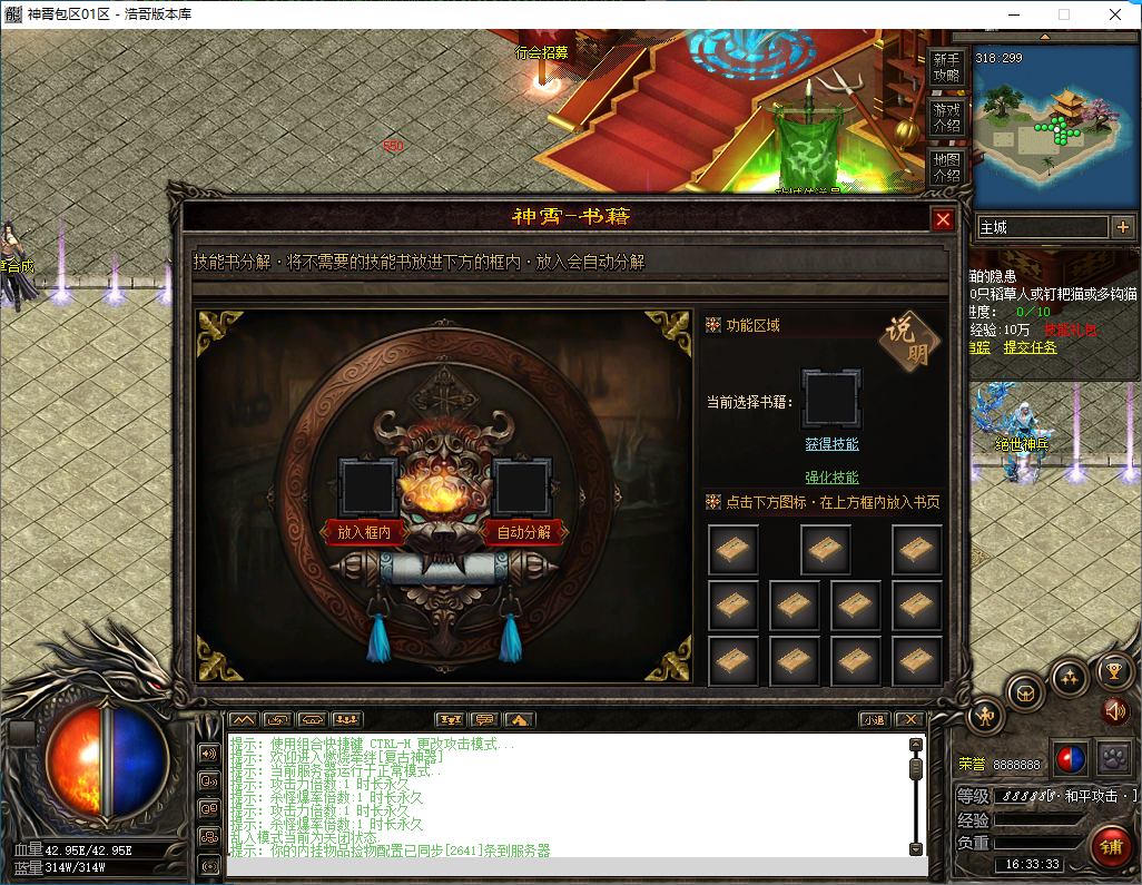 QQ20250107-163335.png