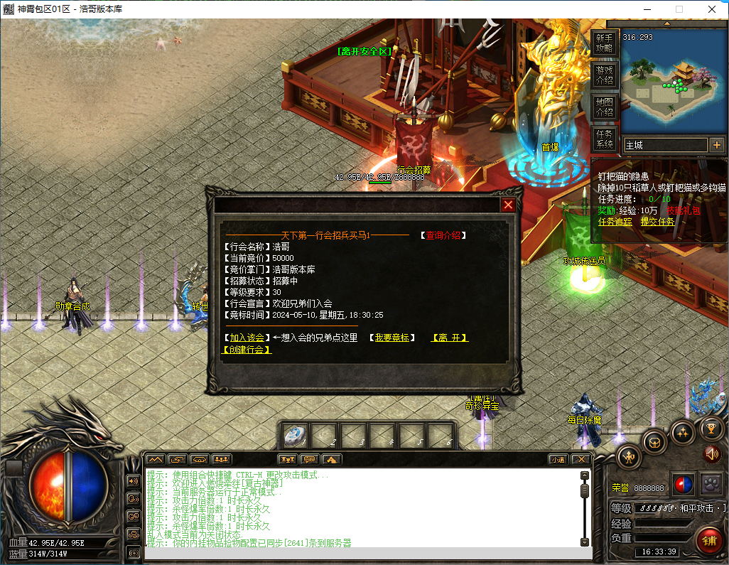 QQ20250107-163340.png