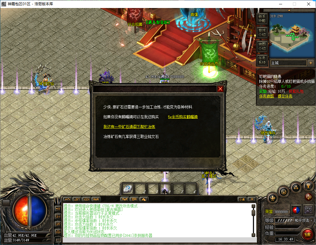 QQ20250107-163350.png