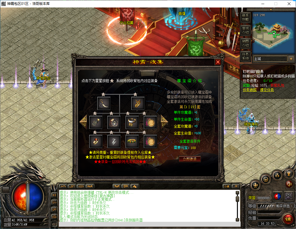 QQ20250107-163354.png