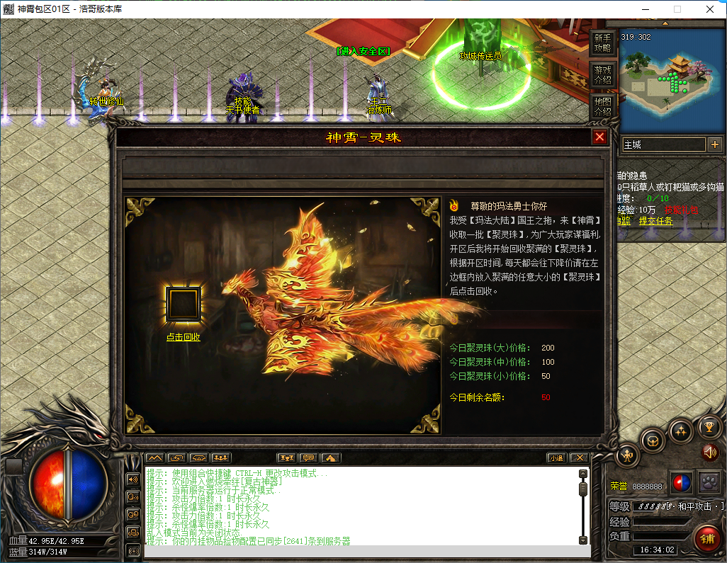 QQ20250107-163403.png
