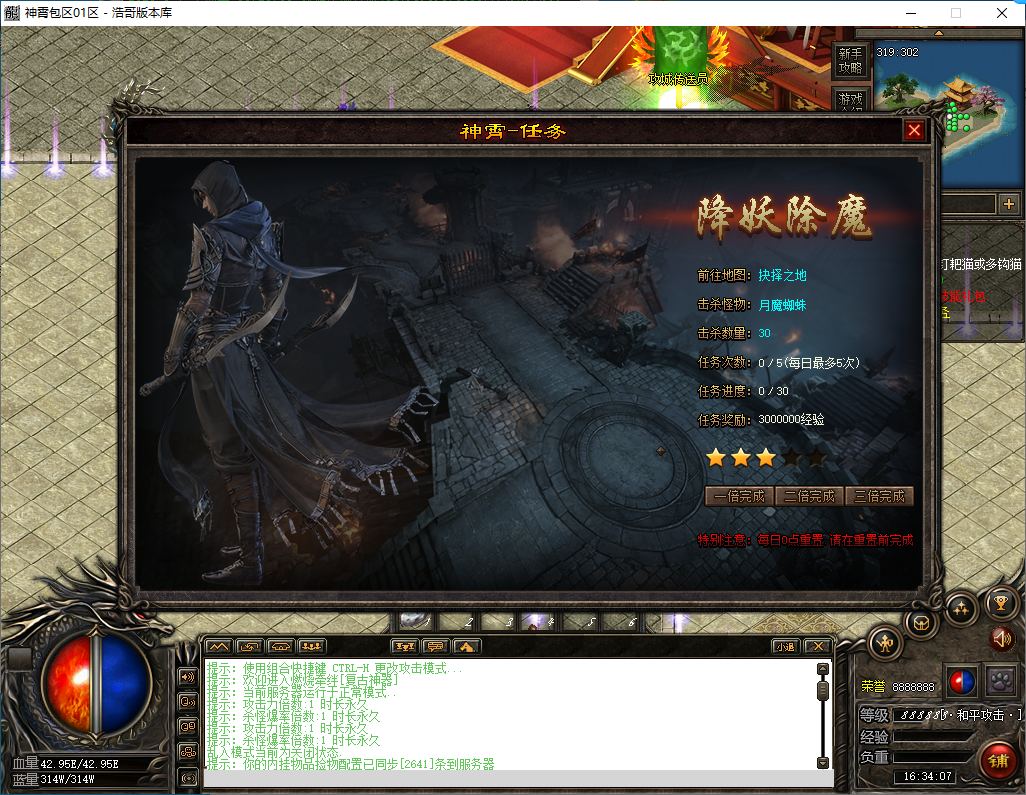 QQ20250107-163408.png