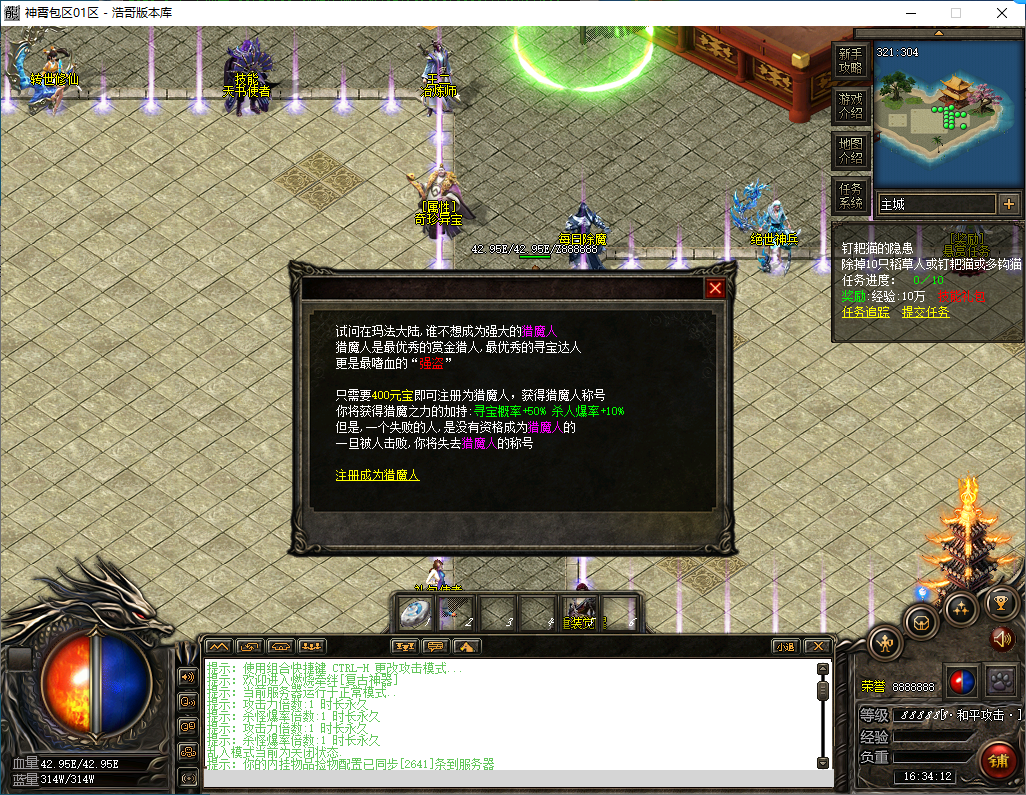 QQ20250107-163413.png