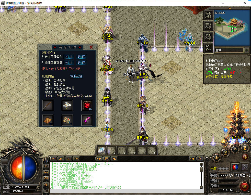 QQ20250107-163425.png