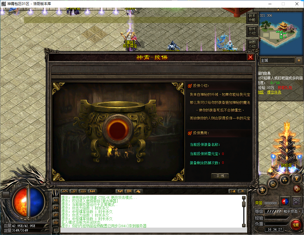 QQ20250107-163428.png