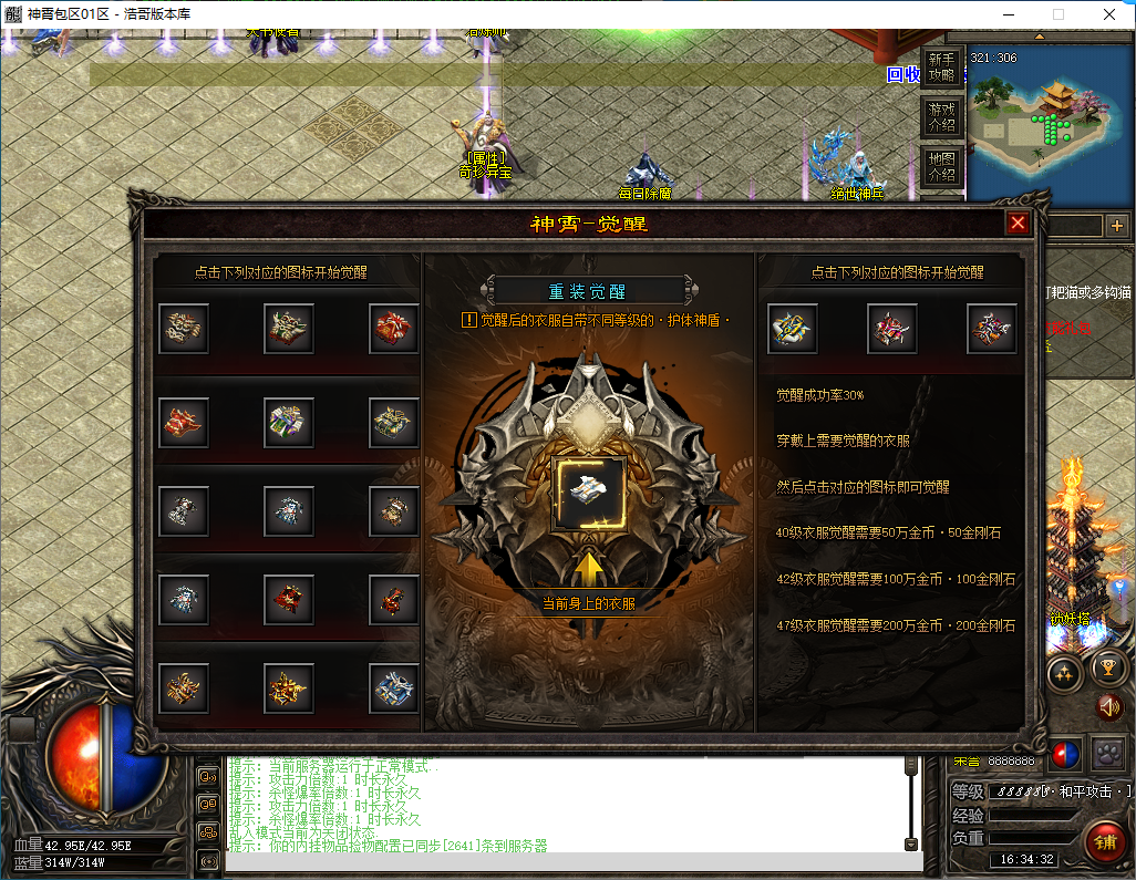 QQ20250107-163433.png