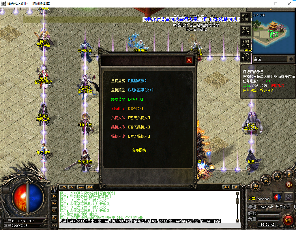 QQ20250107-163444.png