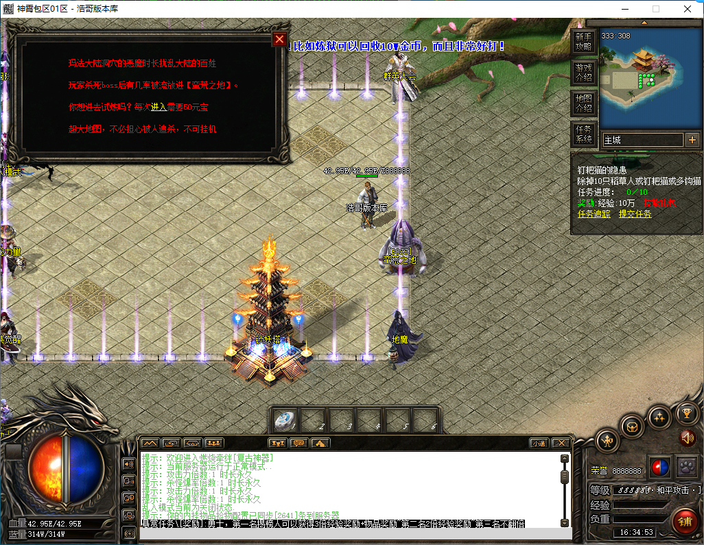 QQ20250107-163454.png