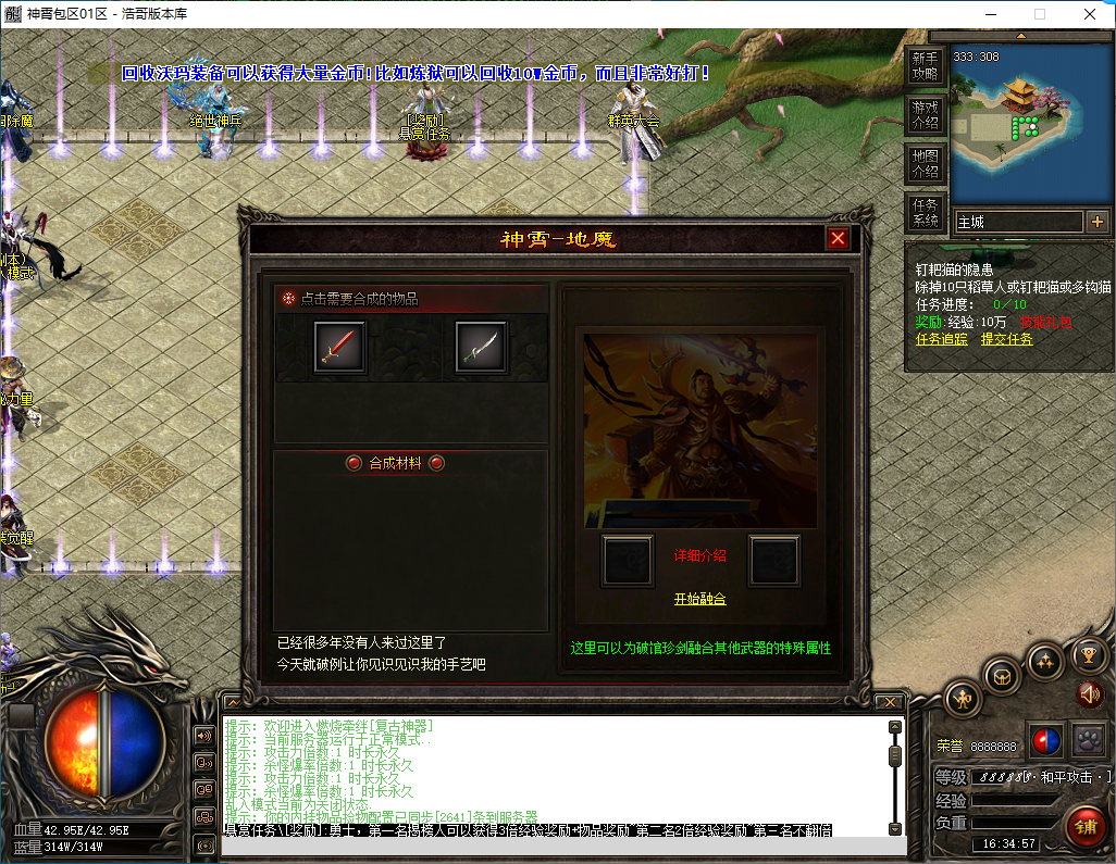 QQ20250107-163458.png