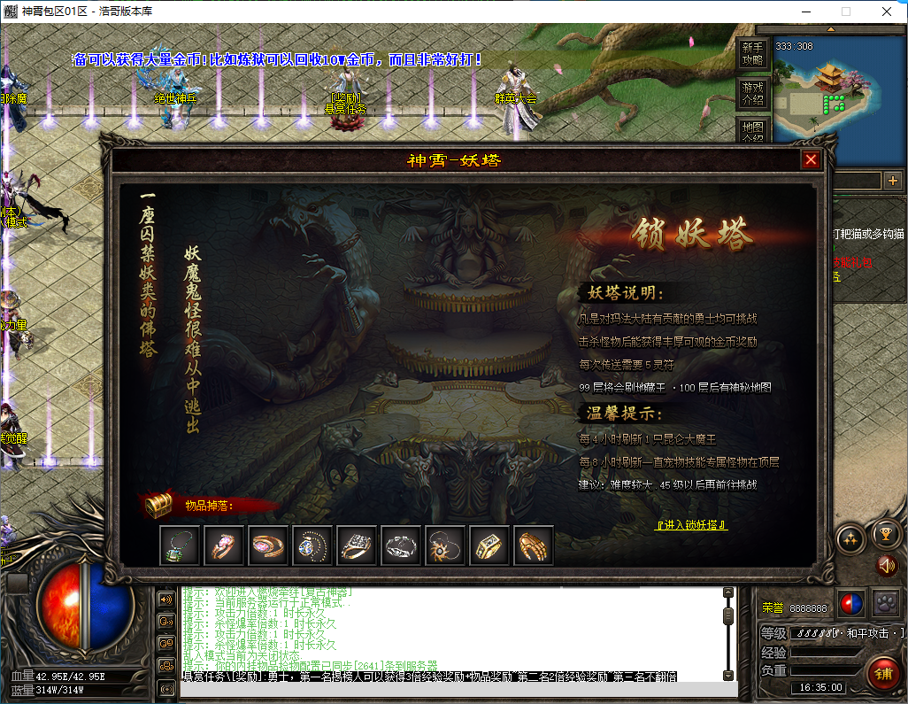 QQ20250107-163502.png