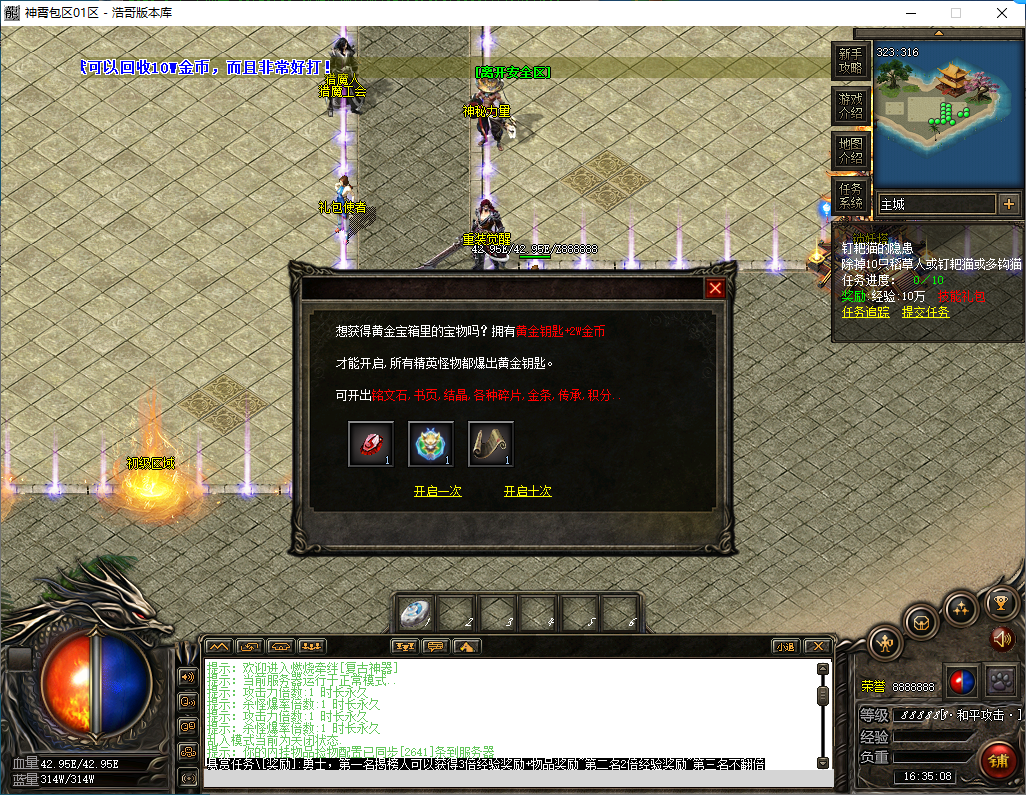 QQ20250107-163509.png