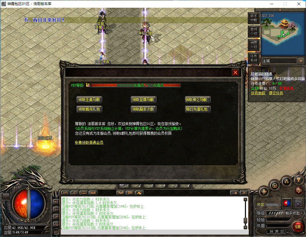 QQ20250107-163513.png