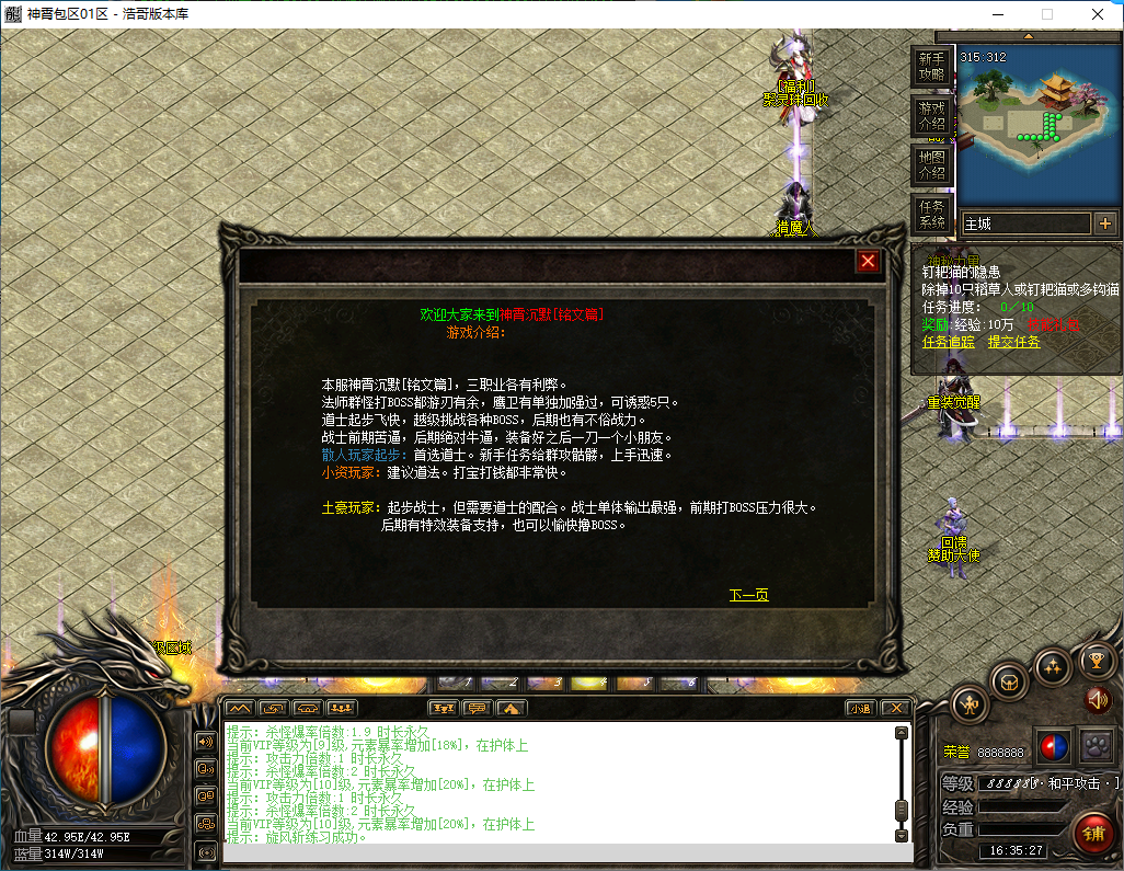 QQ20250107-163528.png