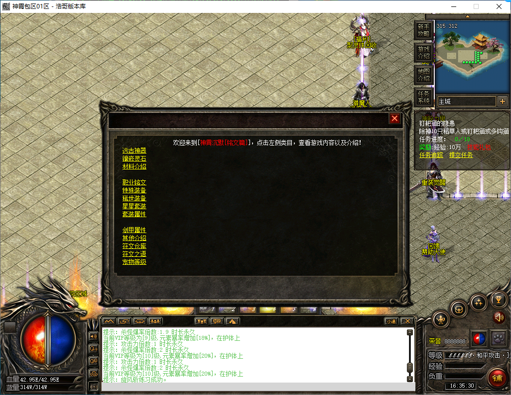 QQ20250107-163532.png