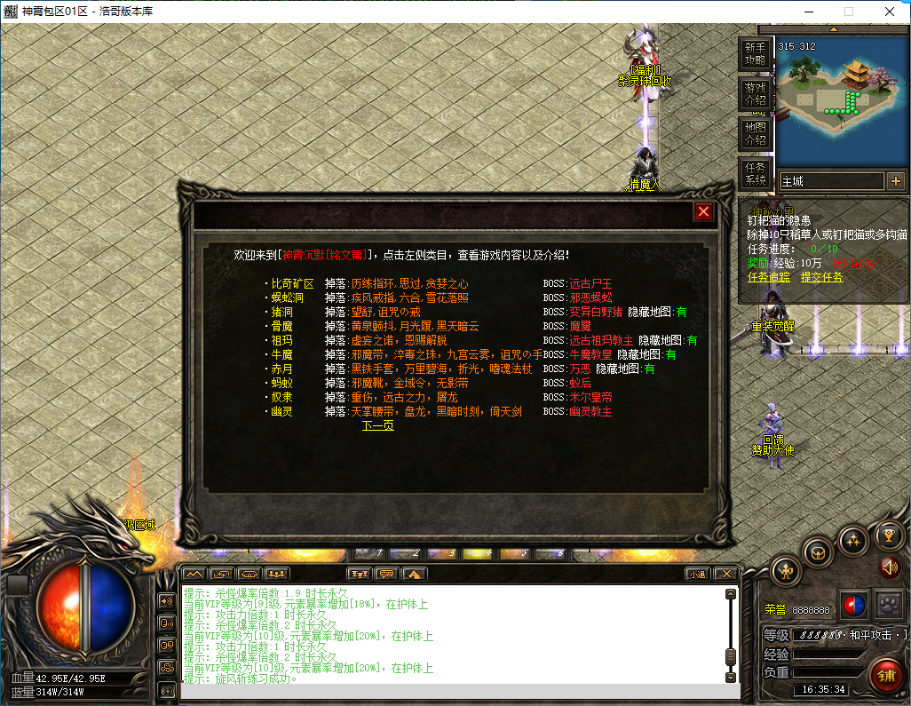 QQ20250107-163535.png