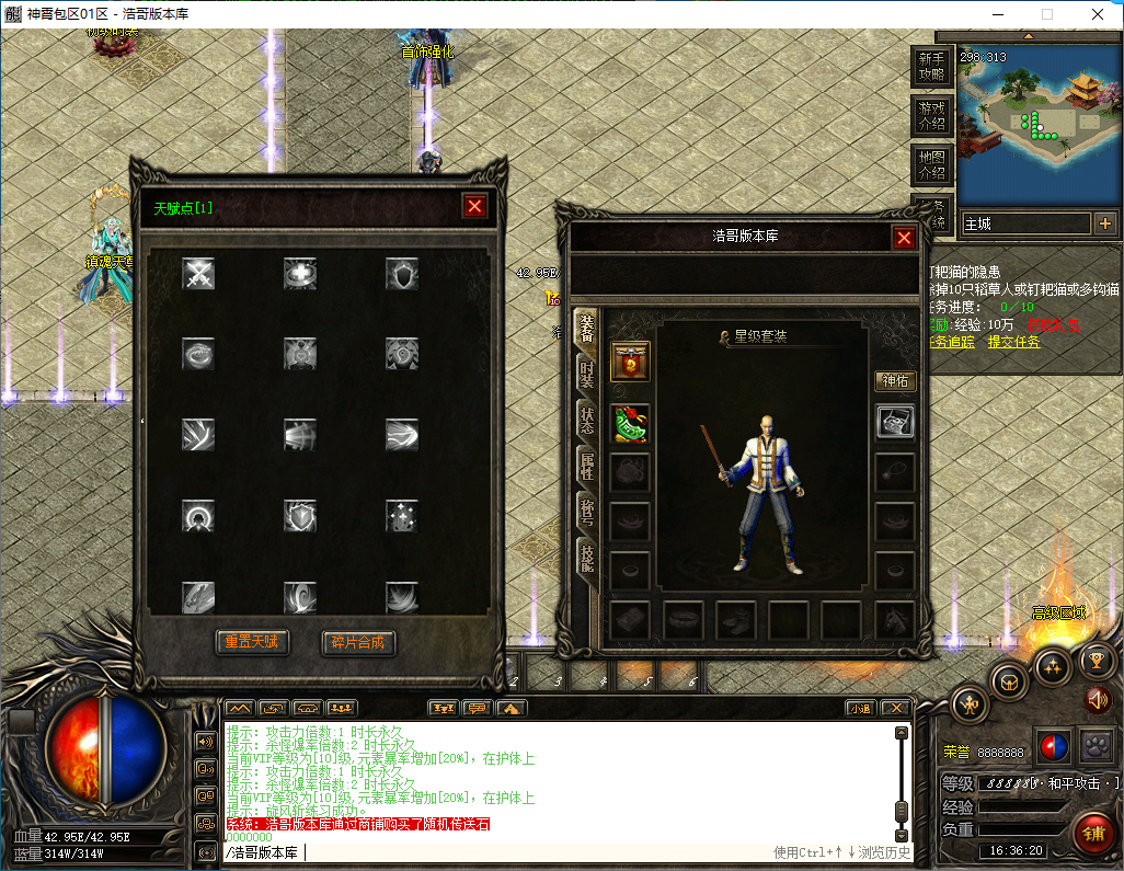 QQ20250107-163621.png