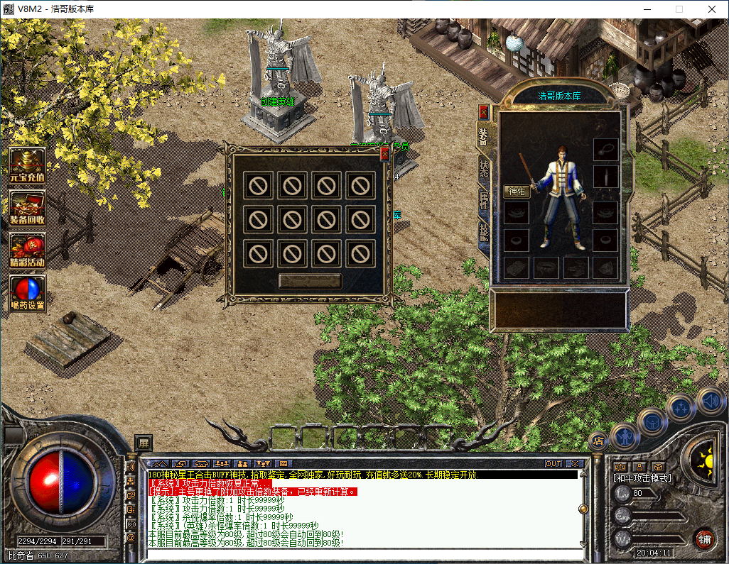 QQ20250107-200413.png