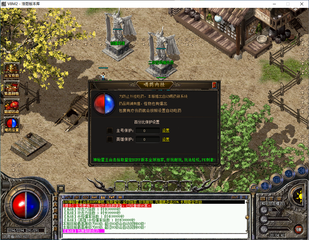 QQ20250107-200444.png