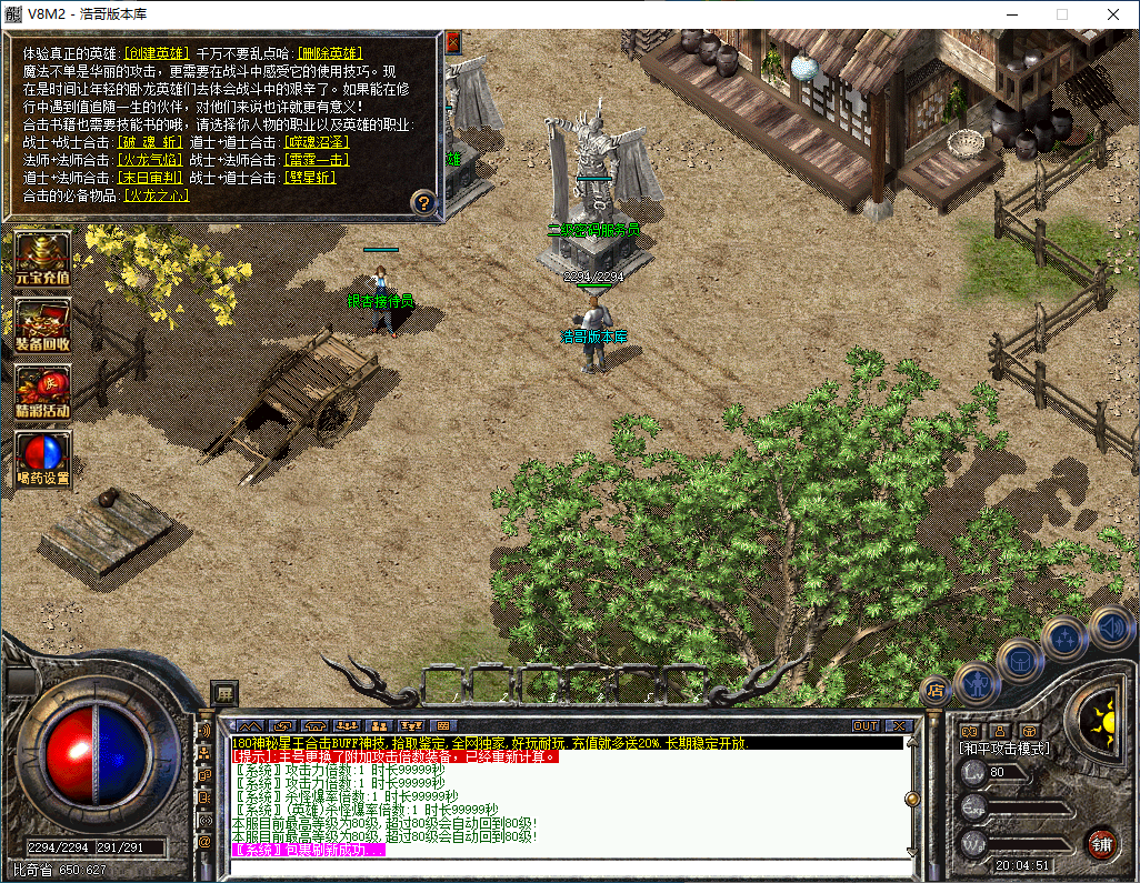QQ20250107-200453.png