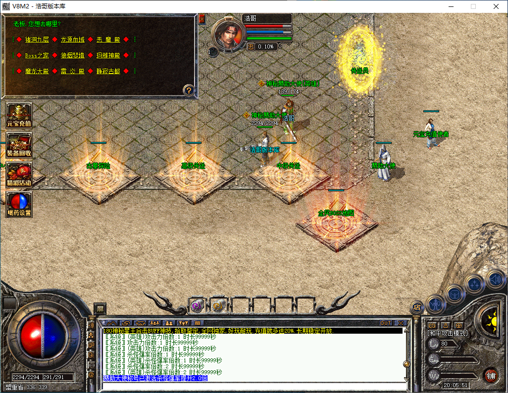 QQ20250107-200553.png