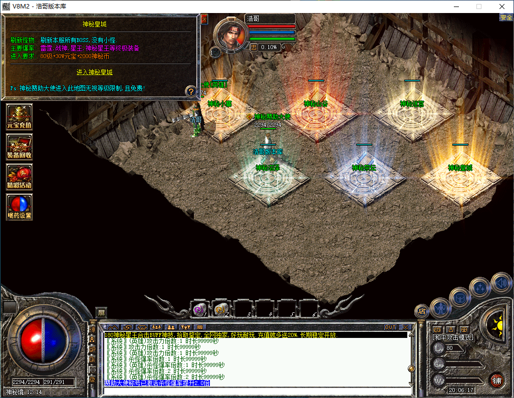 QQ20250107-200618.png