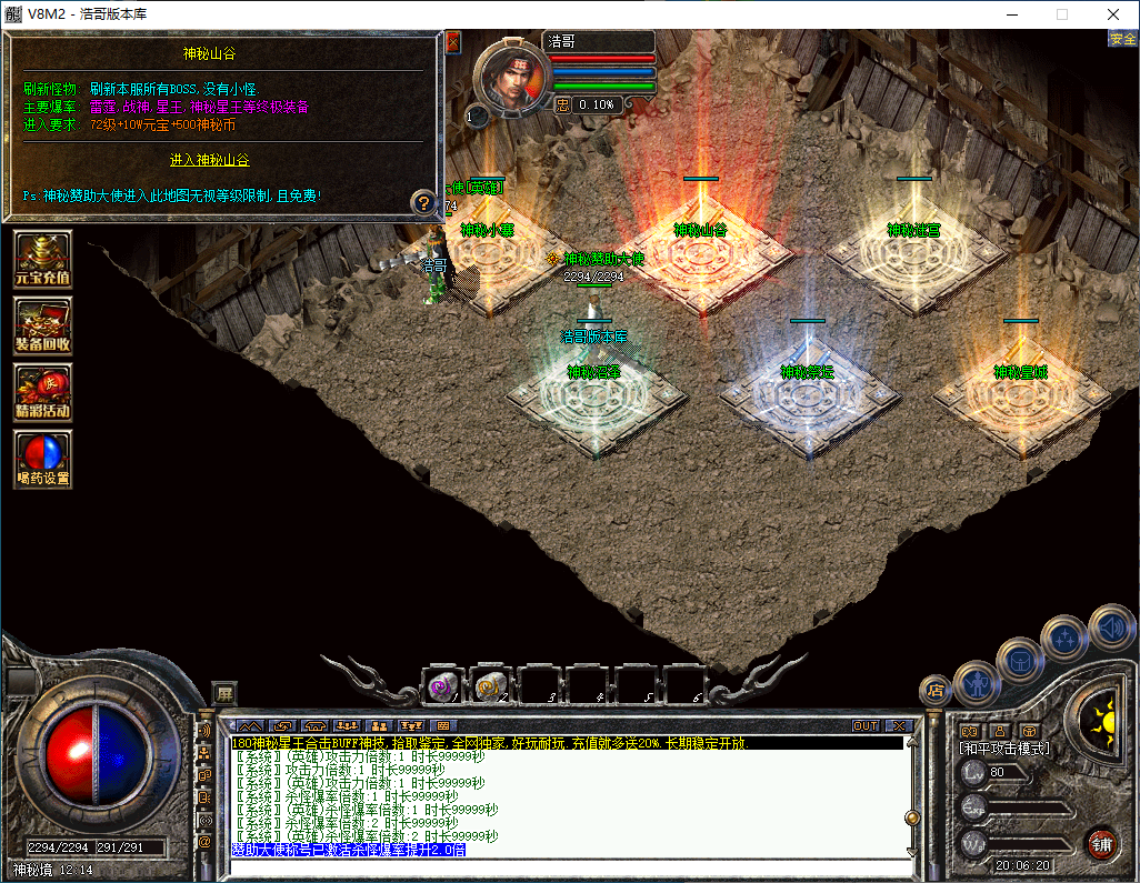 QQ20250107-200622.png