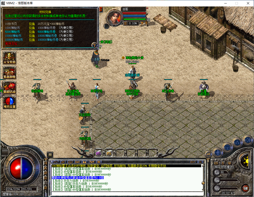 QQ20250107-200748.png