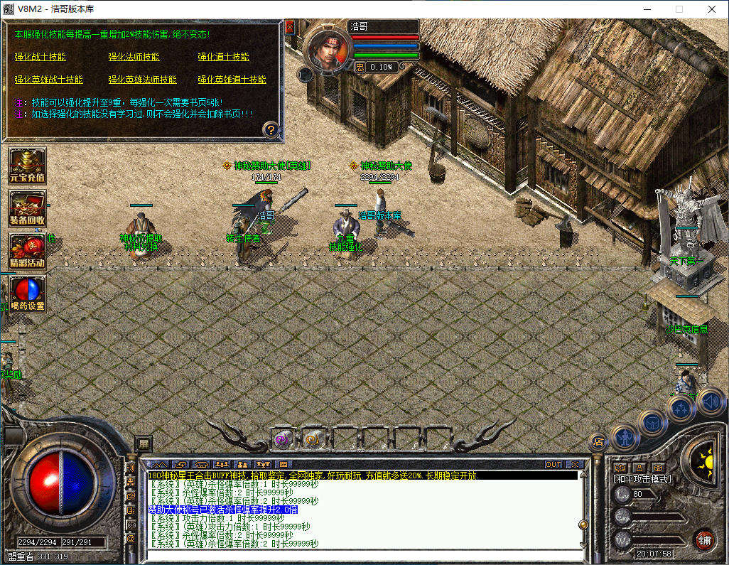QQ20250107-200759.png