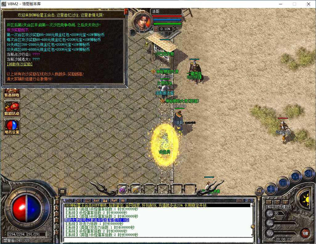QQ20250107-200825.png