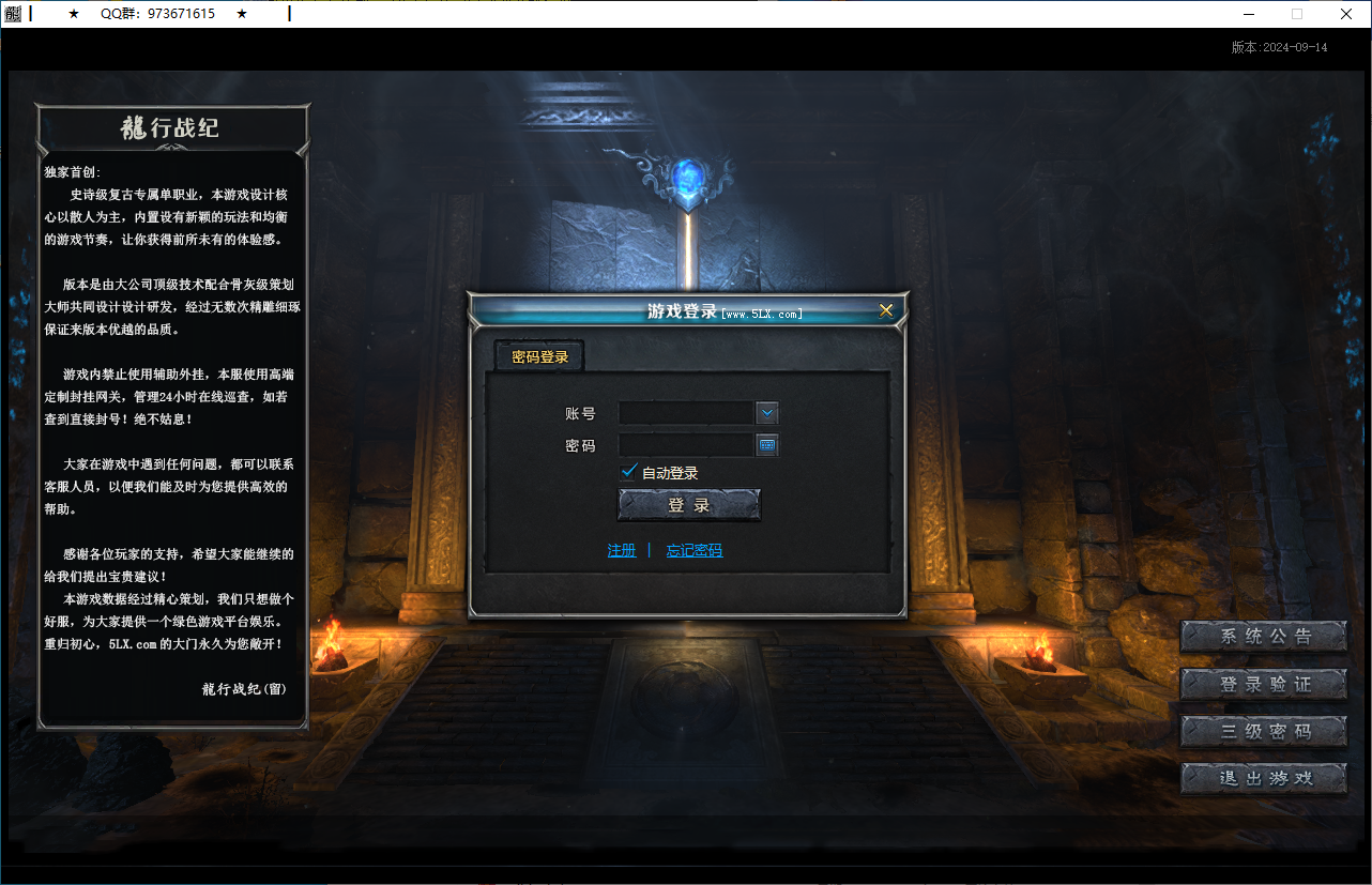 QQ20250107-202345.png