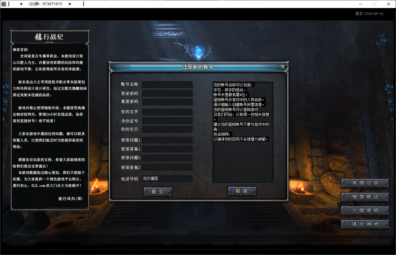 QQ20250107-202348.png