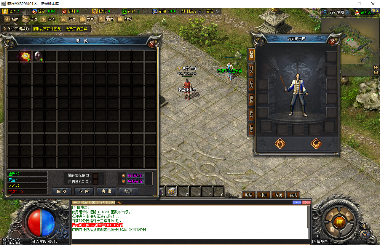 QQ20250107-203222.png