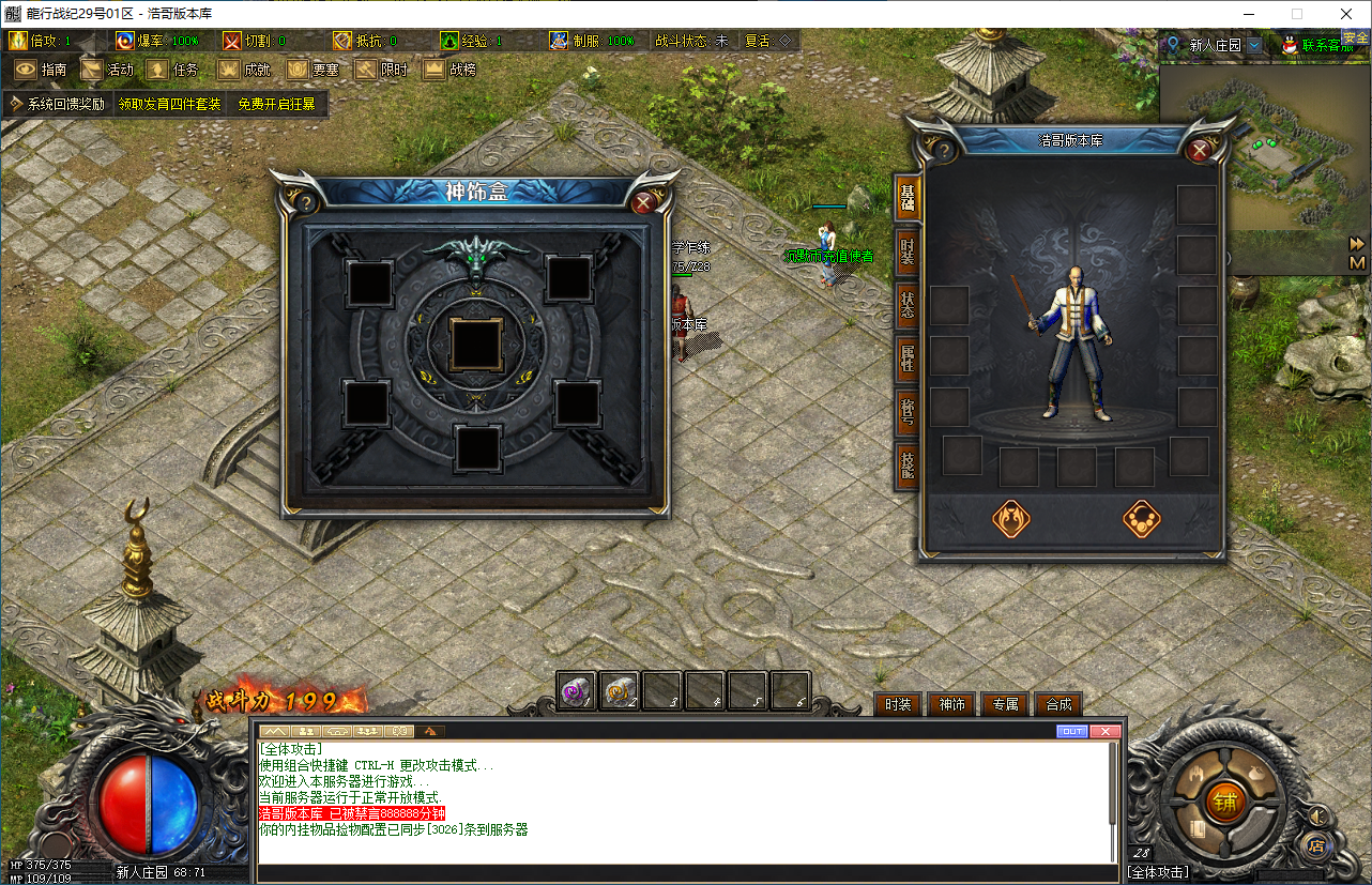 QQ20250107-203228.png