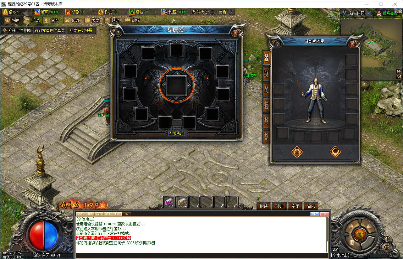 QQ20250107-203233.png