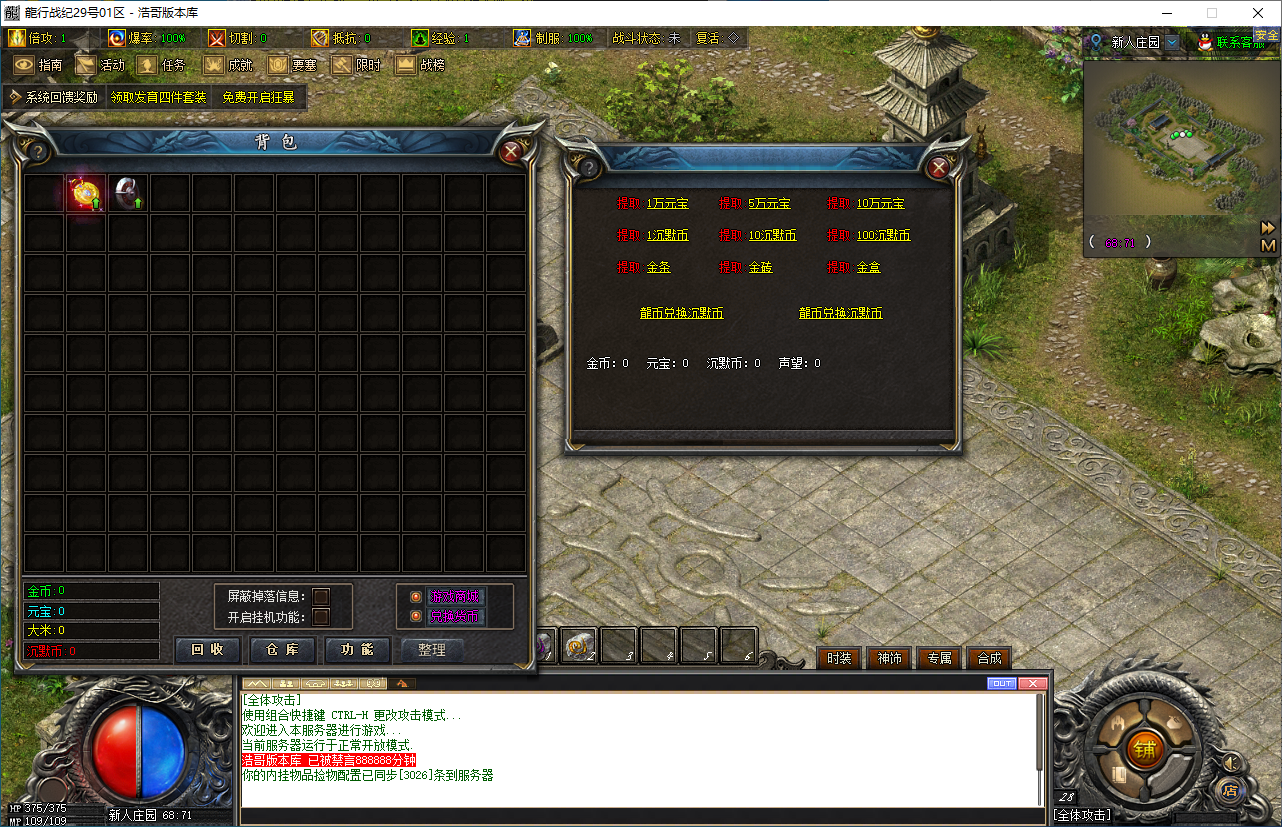 QQ20250107-203244.png