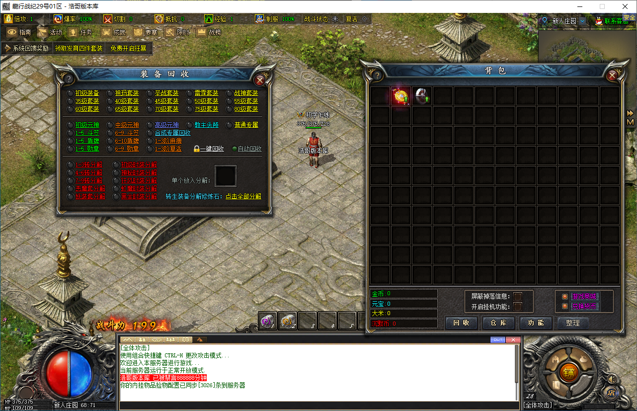 QQ20250107-203248.png