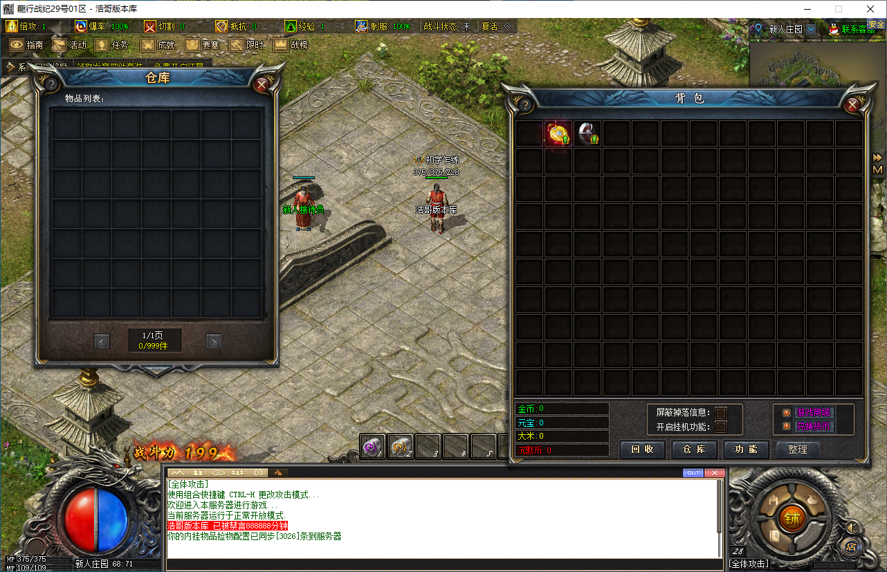 QQ20250107-203256.png